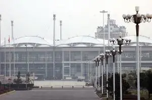 嘉兴国际会展中心