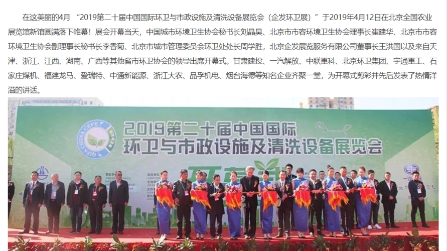 长春国际会展中心