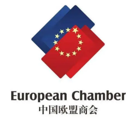 中国欧盟商会