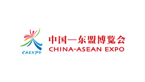 中国（广西）东盟展览会 China Asean Expo