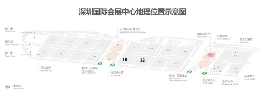 EeIE智博会-深圳国际智能电子装备产业博览会展位信息