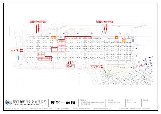 美国高点家具及家居装饰展览会展位信息
