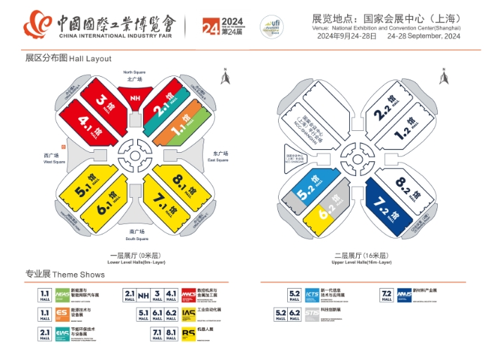 上海国际新一代信息技术与应用展览会 ICTS/工业互联网展展位信息