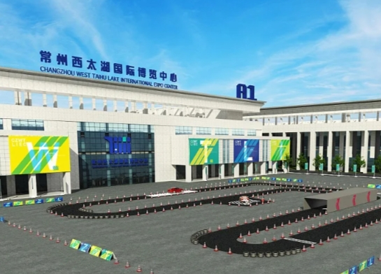 常州西太湖国际博览中心