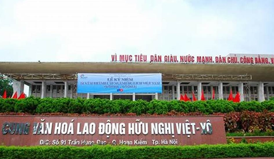 越南河内友谊文化宫