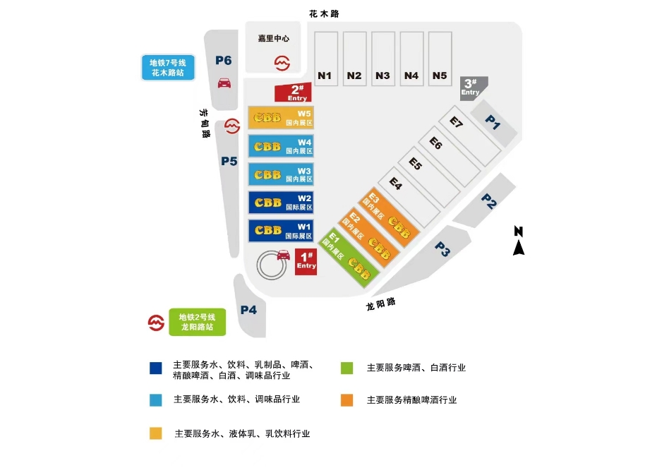 2024上海国际啤酒、饮料制造技术及设备展览会展位信息