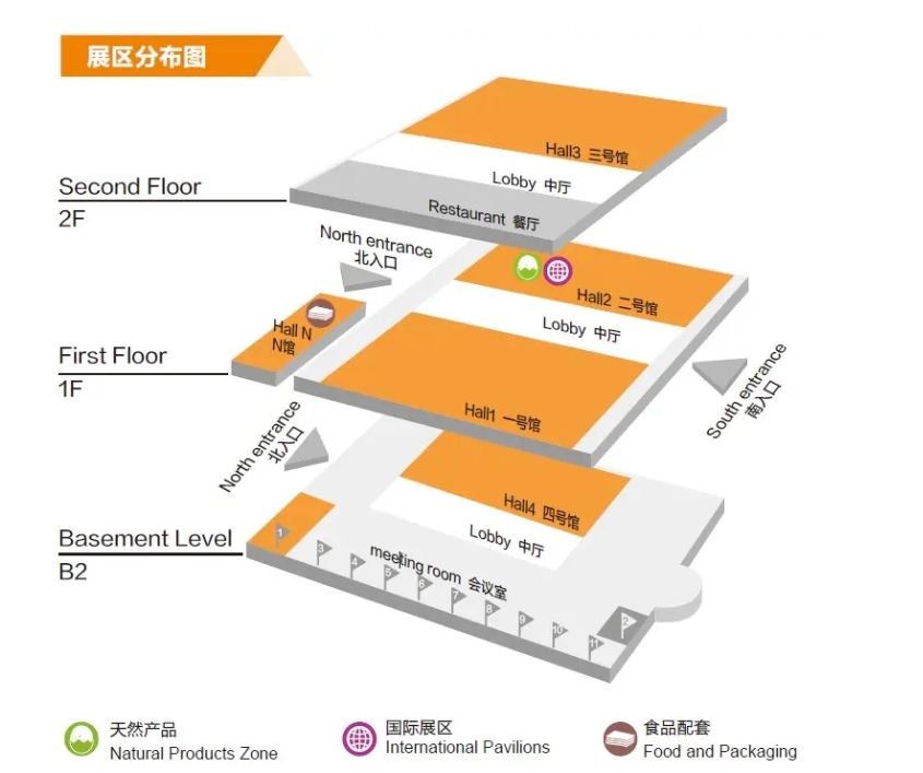 COSP上海国际户外展展位信息