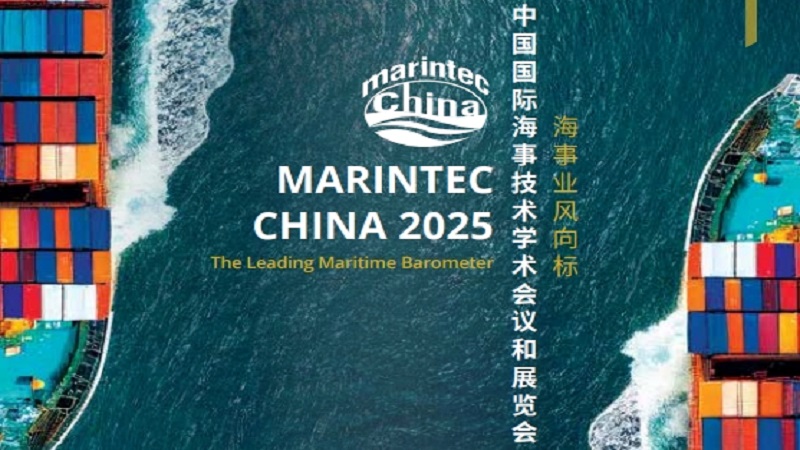 2025第22届中国国际海事技术学术会议和展览会（MARINTEC CHINA） 