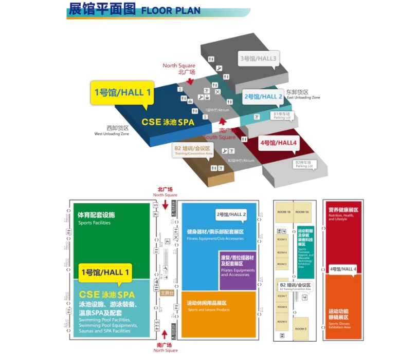 2025中国（上海）国际泳池设施、游泳装备及温泉SPA博览会展位信息