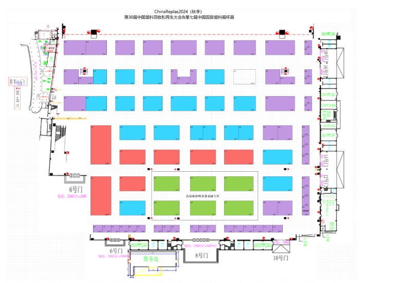 ChinaReplas2024第七届中国国际塑料循环展展位信息