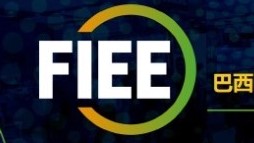 FIEE 2025 巴西电力、能源及自动化工业展览会