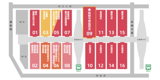 2024中国烘焙展览会(秋季展)展位信息