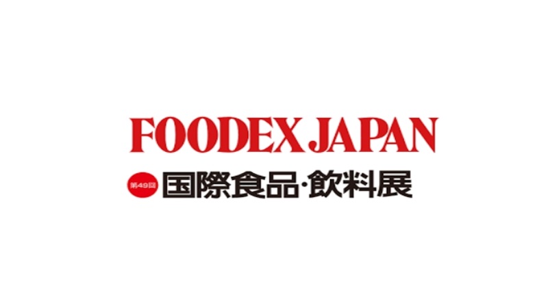 2025日本国际食品饮料展览会 FOODEX JAPAN