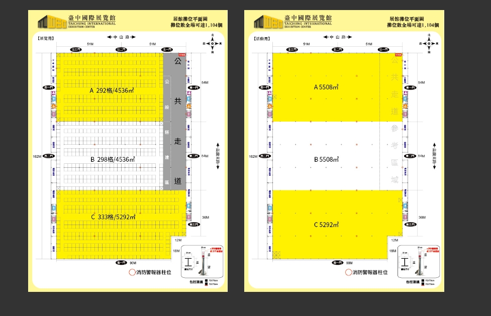 台中国际展览馆Taichung International Exhibition Center