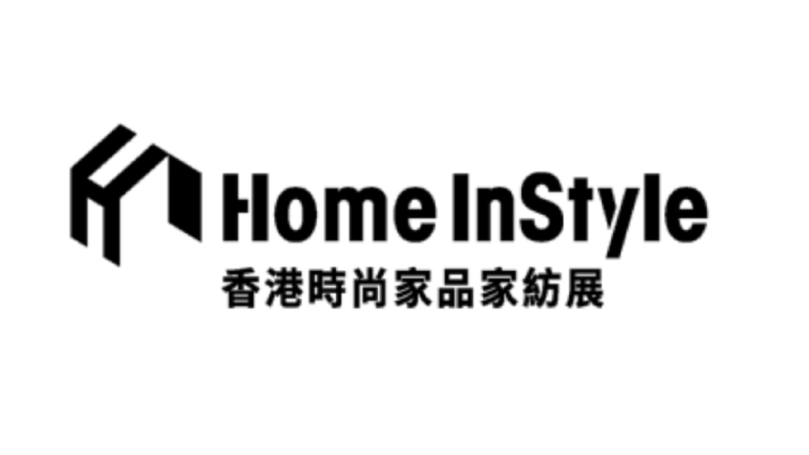 香港时尚家品家纺展览会(Home InStyle)