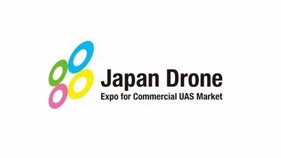 日本东京国际无人机展览会Japan Drone