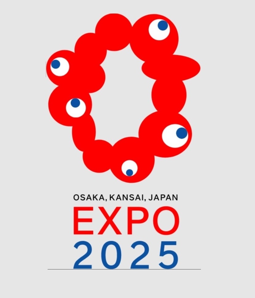 日本大阪世界博览会（Expo Osaka 2025）