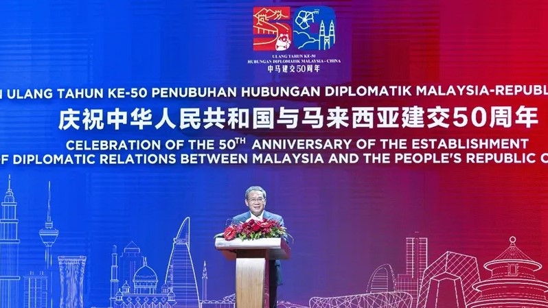 李强在庆祝中马建交50周年暨“中马友好年”招待会上的主旨演讲