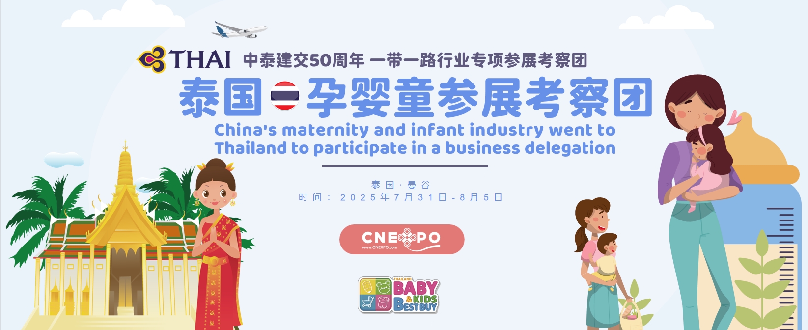 第十五届中国国际航空航天博览会