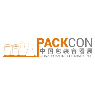 PACKCON 中国包装容器展